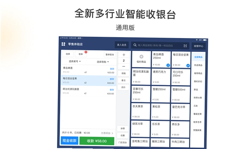 �����ŵ�HD8.53.0 �����ŵ������ͼ1