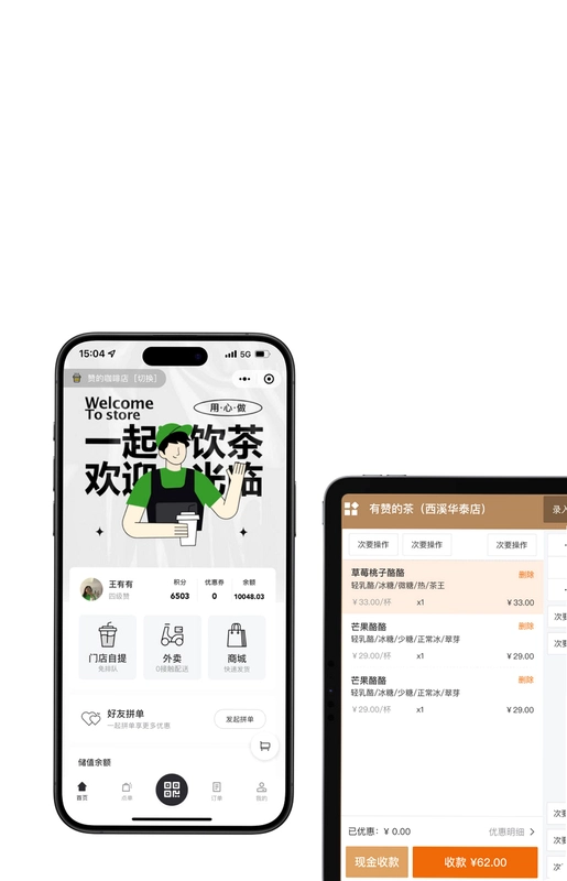�����ŵ�HD8.53.0 �����ŵ������ͼ2