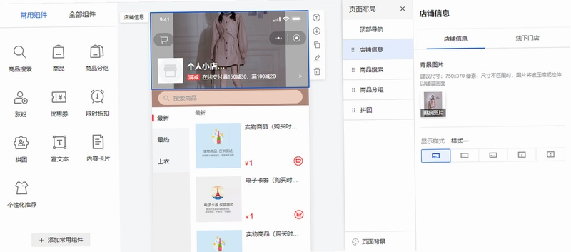 �����ŵ�HD8.53.0 �����ŵ������ͼ3