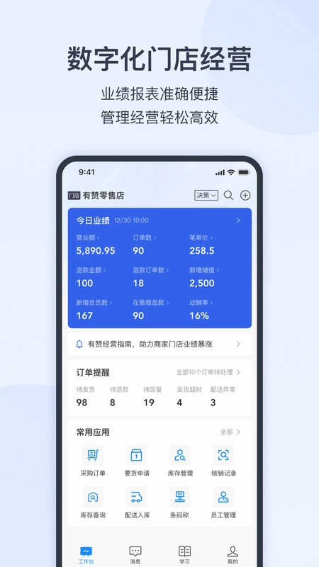 �����ŵ�HD8.53.0 �����ŵ������ͼ0