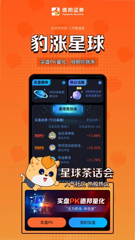 �°�֤ȯ6.09.008 ���ؽ�ͼ2