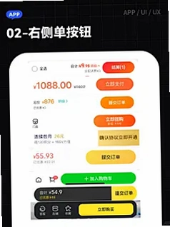 �����˵�8.0.9 �����˵����ؽ�ͼ4