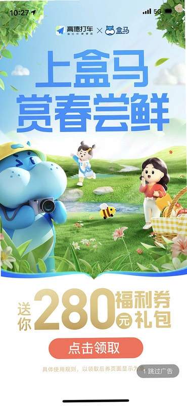 ����2.1.84 �罻�����ͼ4