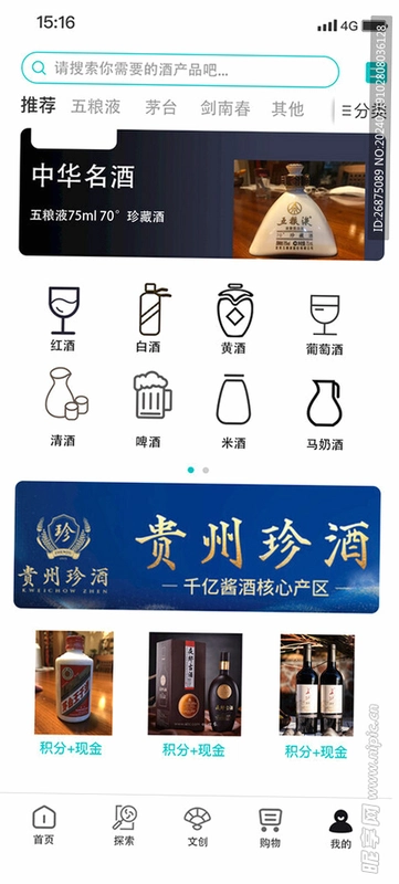 ����2.1.84 �罻�����ͼ2