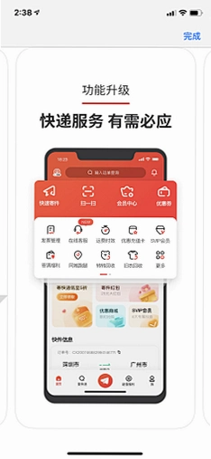 ����2.1.84 �罻�����ͼ1