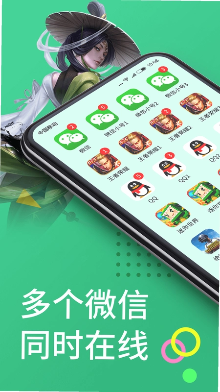 ΢�࿪����MultiAid10.7.9.0 �࿪�������ͼ3