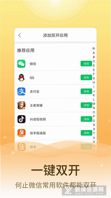 ΢�࿪����MultiAid10.7.9.0 �࿪�������ͼ2