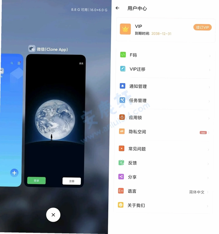 ΢�࿪����MultiAid10.7.9.0 �࿪�������ͼ1