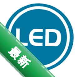 CoolLED2026.07.26 LED�ƹ���ƹ���