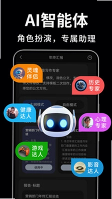AI��Ƶ��ͼд������2.3.6 AI�������ֽ�ͼ4