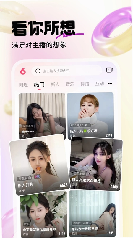 ���䷿ֱ��10.2.6.0721 ���ؽ�ͼ0