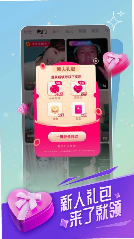 ���䷿ֱ��10.2.6.0721 ���ؽ�ͼ1