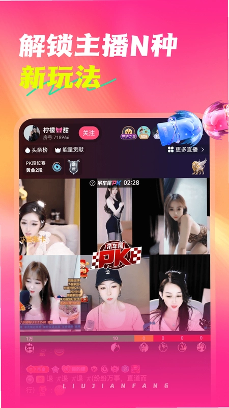 ���䷿ֱ��10.2.6.0721 ���ؽ�ͼ2