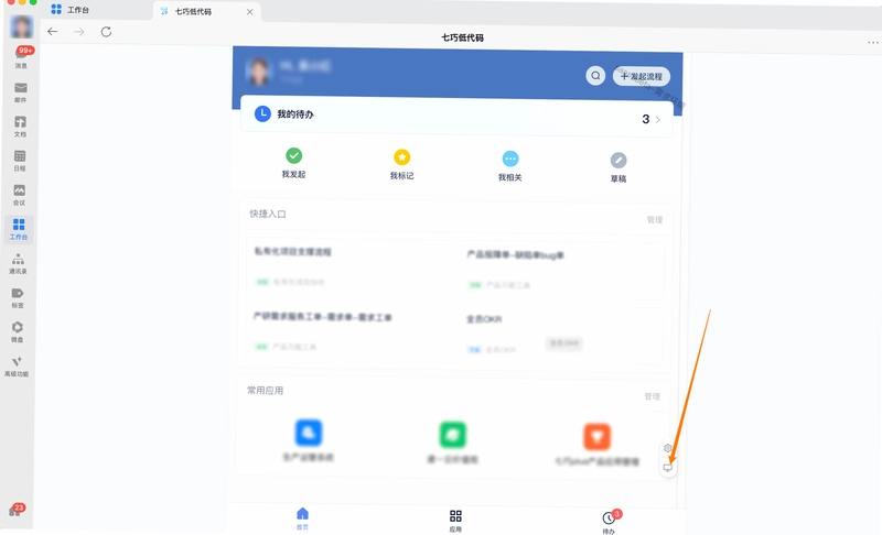�������Ż���26.0623 ��׿���ͼ2