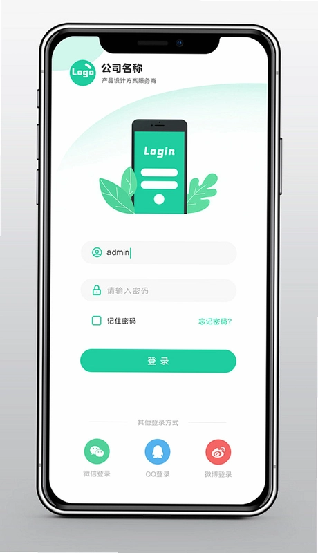 ���Rainbow Westore6.5.0����ƽ̨��ͼ3