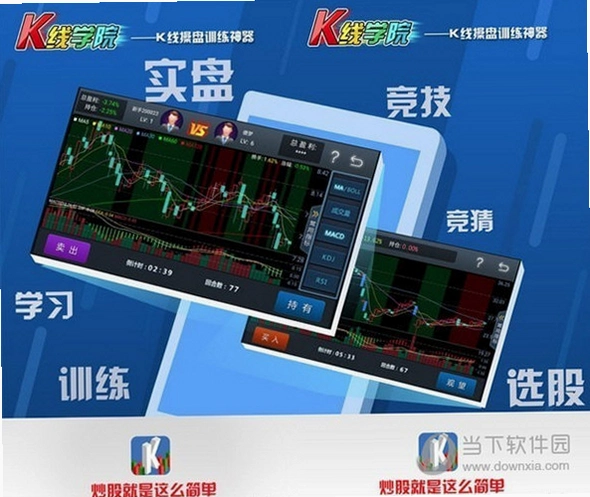 K��ѧԺ3.84 ����������ѵ��ͼ0