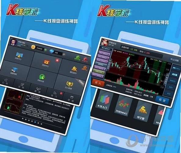 K��ѧԺ3.84 ����������ѵ��ͼ4