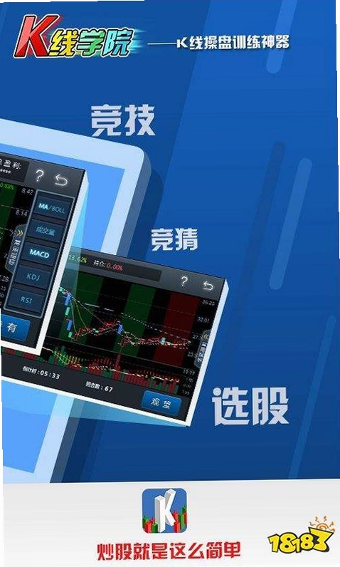 K��ѧԺ3.84 ����������ѵ��ͼ3
