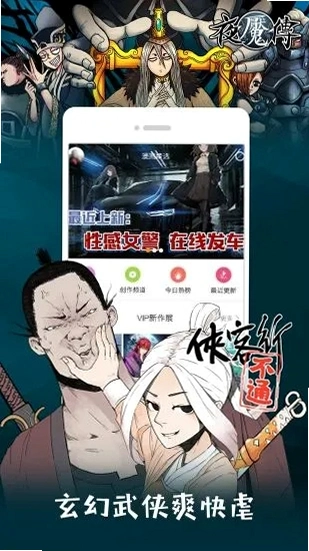 ��������IBuka Manga2.4.2.2 �����Ķ���ͼ0