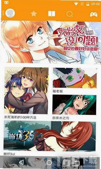 ��������IBuka Manga2.4.2.2 �����Ķ���ͼ2