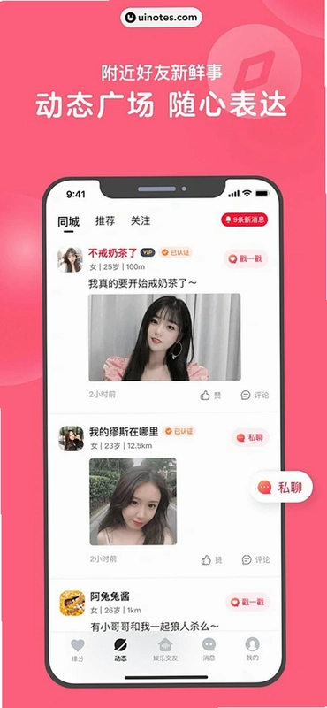 ����1.1.5 �罻�����ͼ4