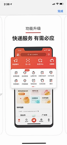 ����֮��6.0.8 ��������ͼ2