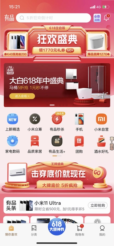 С����Ʒ��ͼ1