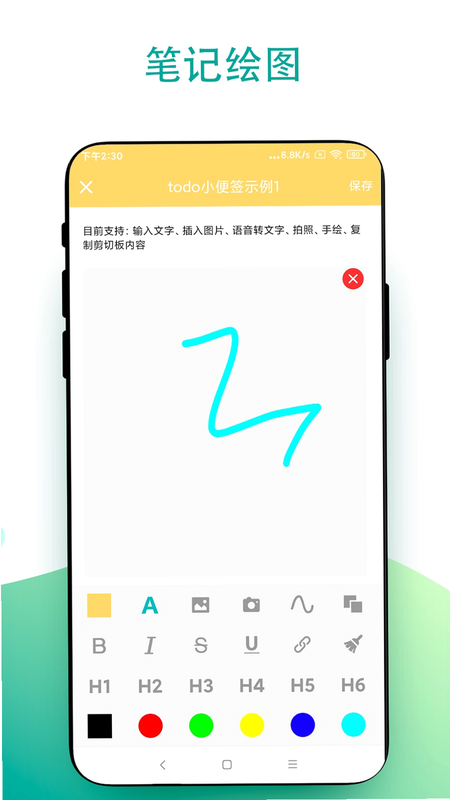 ����ǩ ��ɫ����