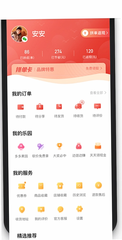 ����ǩ2.5.5 ��׿��ǩ��ͼ1