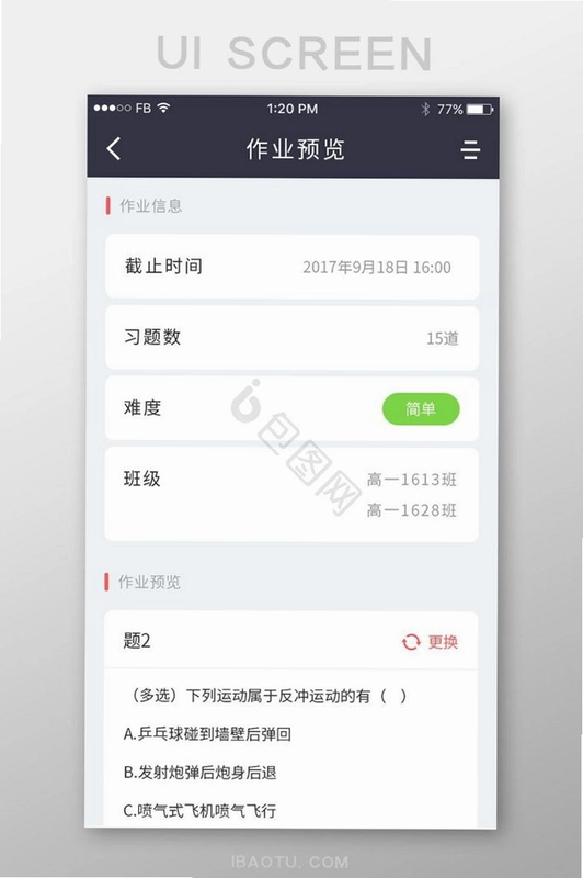 �ֶ���10.10.1 �˶��������ͼ3