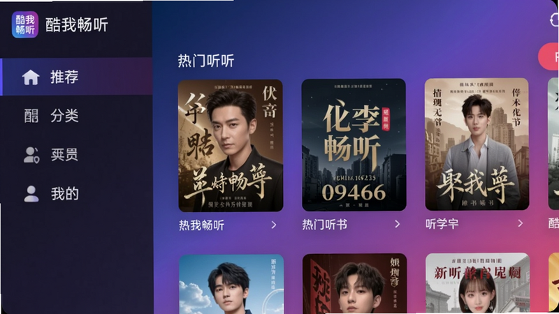 ���ҳ���app�����棬��ർ�����г��Ƽ������ࡢ�ҵģ��Ҳ�������չʾ����������棬����Ϊ���������ɫ����ɫ����ɫ���� #1a1a2e #16213e #0f3460 #e94560