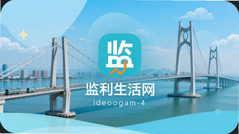 �������壺����������APP�������棬������ü���������logo�����֣�����Ϊ�����еر꽨����������������ţ����������������¡�colour_palette: #2196F3, #FF9800, #FFFFFF, #E0F7FA������ideogram-4ģ�����ɡ�