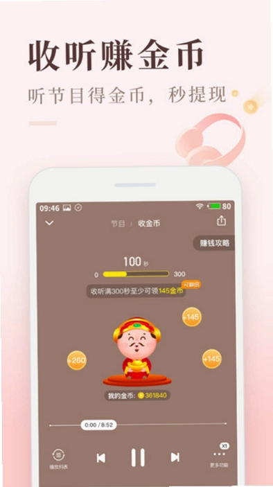 喜马拉雅极速版 Ximalaya Lite截图1