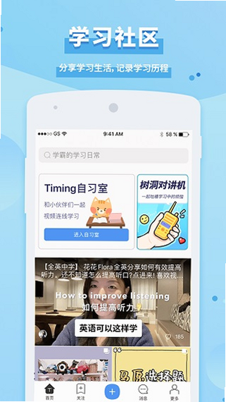 ����Timing���ܽ����ͼ