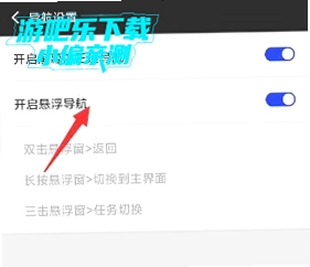 ���������5.0.9��׿�������ͼ3