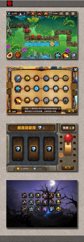 �����أ�������Ϸ�����˵�8.7.0 ������Ϸ��ͼ0