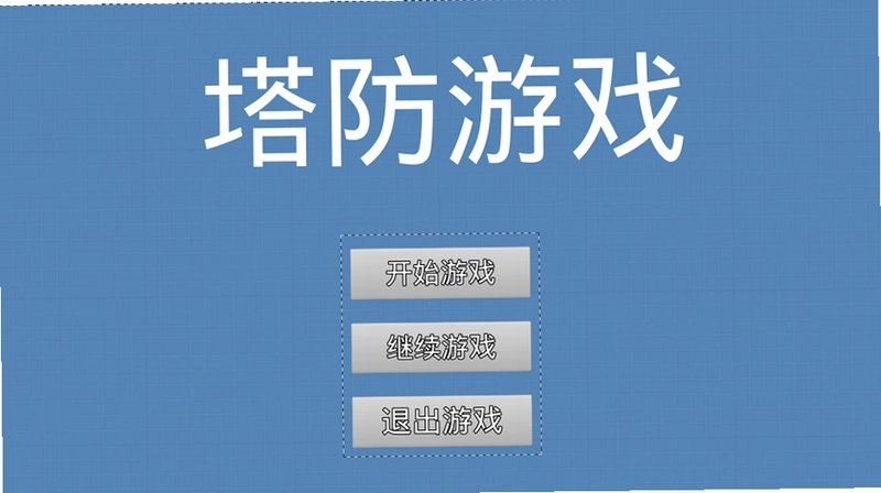 �����أ�������Ϸ�����˵�8.7.0 ������Ϸ��ͼ4