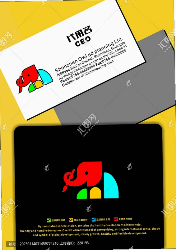 小象新视界截图1