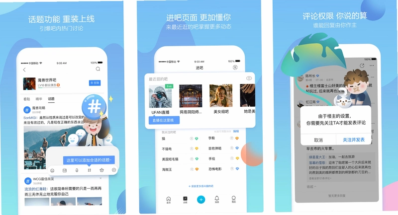 小象新视界截图4