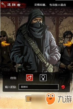 �ڰ�׷���� The Dark Pursuer1.992 ����ð�����ν�ͼ4