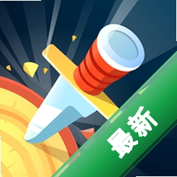 �ɵ���սKnife Hit1.8.32 ����������Ϸ