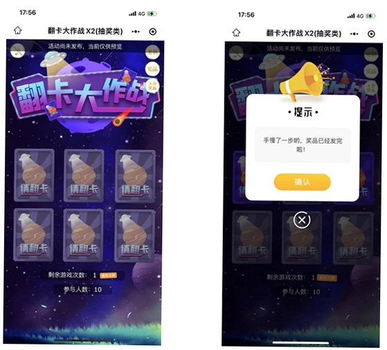 飞刀挑战Knife Hit截图4