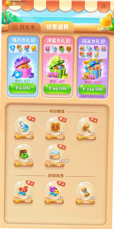 ����������1.135 �������ǽ�ͼ3