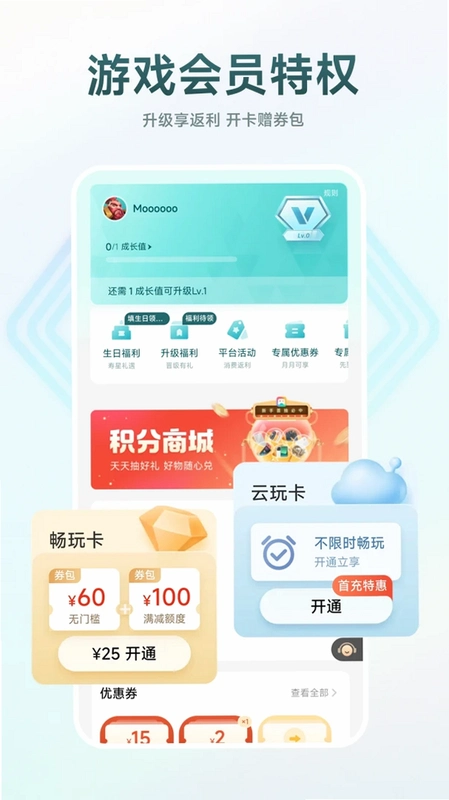 ��Ϸ����С�װ�13.52.1.100 ��Ϸƽ̨��ͼ0