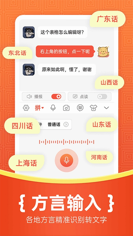 �������뷨1.3.5 ���뷨��ͼ1