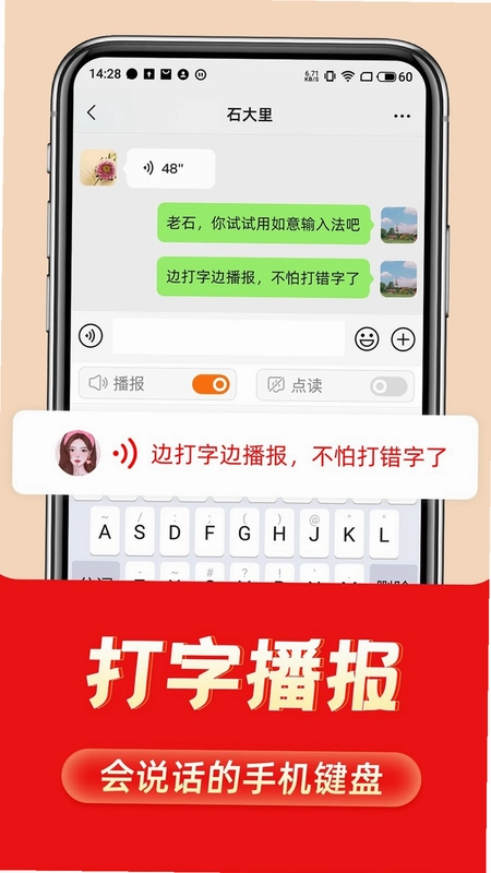 �������뷨1.3.5 ���뷨��ͼ2