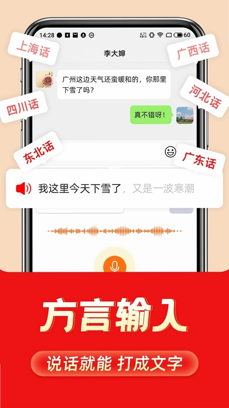 �������뷨1.3.5 ���뷨��ͼ4