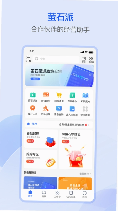 өʯ��4.50.0 ���۹�����ͼ0