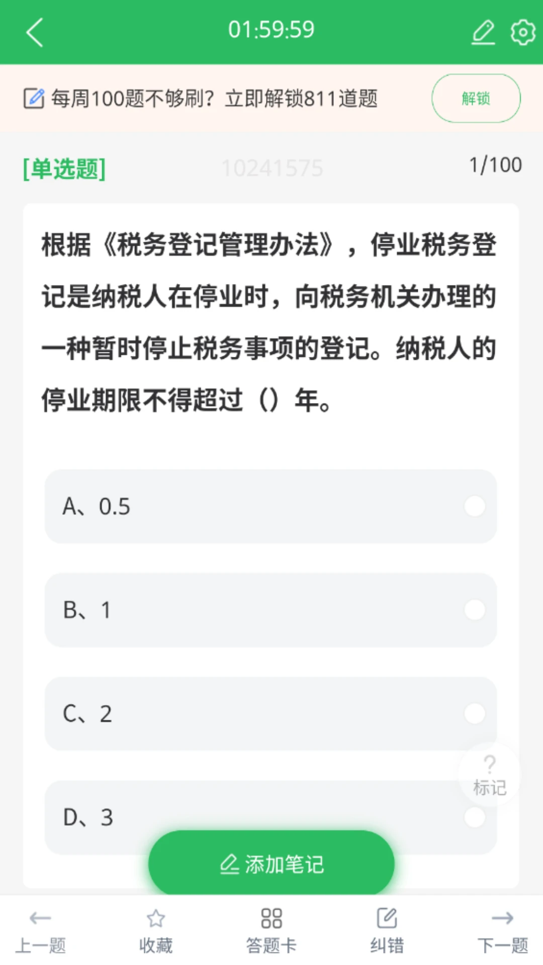 �������Ա5.1.2 ��������ͼ3