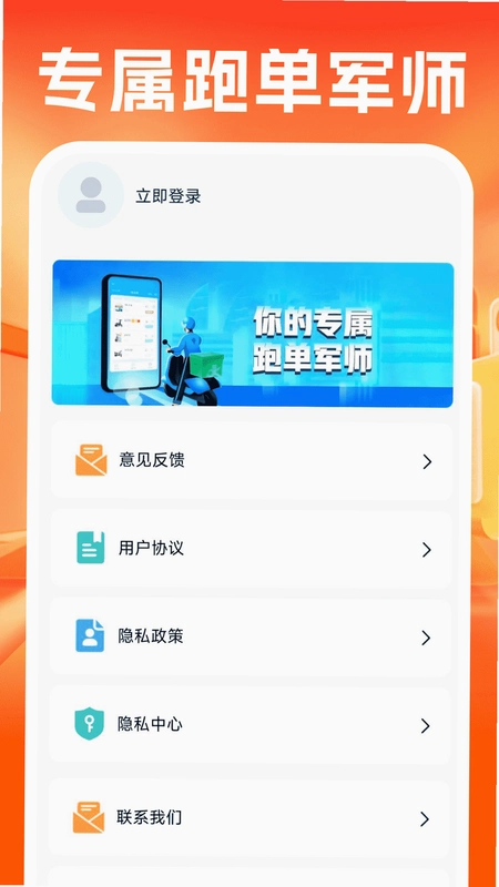 ������ʿ��3.100.0���ֽӵ����ͼ4
